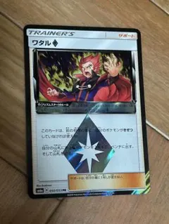 2026年最新】ワタル プリズムスターの人気アイテム - メルカリ