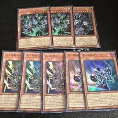 【遊戯王】異解デッキパーツ
