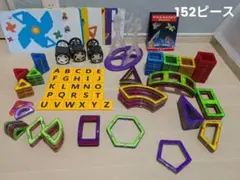 MAGFORMERS マグフォーマー 知育玩具 大量セット 97ピース - メルカリ