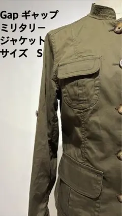 Gap ギャップ ミリタリージャケット カーキ S レディース 予備ボタン付