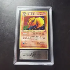 ポケモンカード ブーバー PSA10 - メルカリ