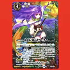 2026年最新】神世界の探索者アレックスの人気アイテム - メルカリ