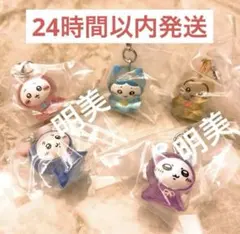 【24時間以内発送】【新品未開封】ちいかわ めじるしアクセサリー3 コンプリート