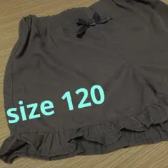 【子供服】SERAPH ズボン 120