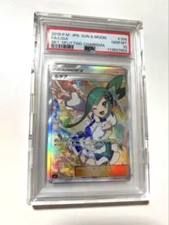 ルチアsr 美品 ルチアのアピール SRの買取価格推移と値段相場【ポケカ/ポケモン