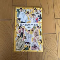 SnowMan 会報　#20