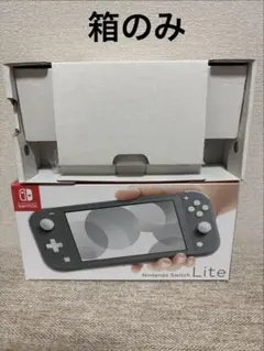 Nintendo Switch Lite グレー 箱のみ
