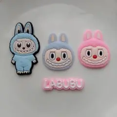 ラブブー デコレーションパーツ 4点セット