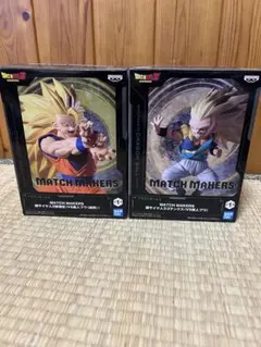 MATCH MAKERS 超サイヤ人3悟空/コテンクスセット