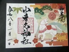 銀魂展 生誕20周年記念 はたちのつどい公式図録 - メルカリ