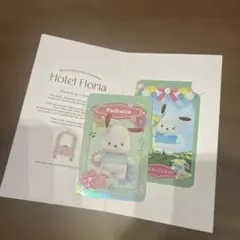 Sanrio Hotel Floria ポチャッコ カード　ホテルフローリアのサムネイル