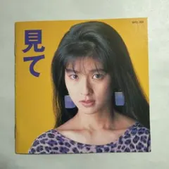 専用】森高千里/ *見て（LP,アナログ盤） - メルカリ