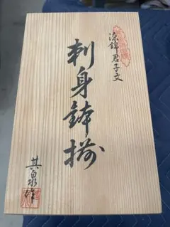 三重の寒梅 琥珀尊（こはくそん）（木箱あり） 父への誕生日プレゼント