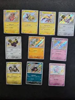 2025年最新】シャイニートレジャーex 色違い まとめ売りの人気アイテム