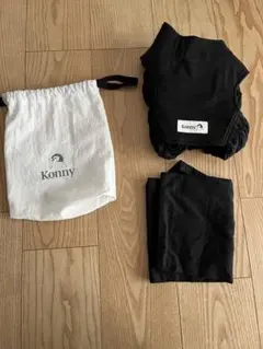 コニー　konny 抱っこ紐　黒　M