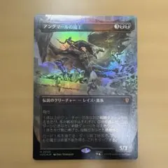 MTG ファイレクシアの闘技場 ボーダーレス foil - メルカリ