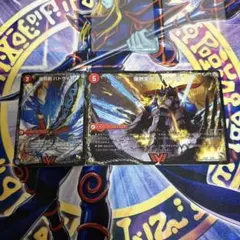 バトライ刃　バトライ閣　バトライ武神　デュエルマスターズ　デュエマ