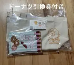 ドーナツ引換券付き✴︎ミスド　2026 福袋