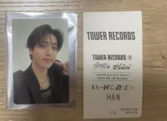 straykids Hollow タワレコ渋谷限定 30周年特典 ハン