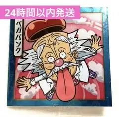 2025年最新】ベガパンク ウエハースの人気アイテム - メルカリ