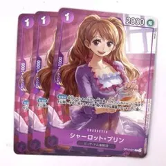 OP12-071　シャーロット・プリン　R　紫　パラレル