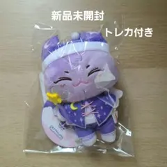 ATEEZ サン キーリング 新品未開封