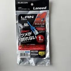 ELECOM LANケーブル 6A 1m