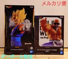 フィギュア ドラゴンボール 亀仙人 ベジット