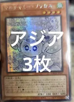 メルカリ