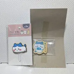ちいかわ ハチワレセット 新品未開封品