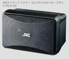 良品】TEAC S-350 2way ブックシェルフ型スピーカー シリアル同番