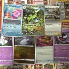 り*様 ポケモンカード ジャノビー ar 付属モンボミラー6枚