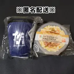 セブンイレブン くじ ぬいぐるみチャーム キャニスター