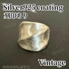 シルバー925リングメキシカン ヴィンテージリングスクエア