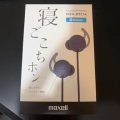寝ごこちホン MXH-BTC14 ワイヤレスイヤホンのサムネイル