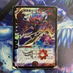 ゼロフェニックス　初期 ゼロフェニックス 初期 暗黒凰ゼロフェニックス 初期 4枚セット