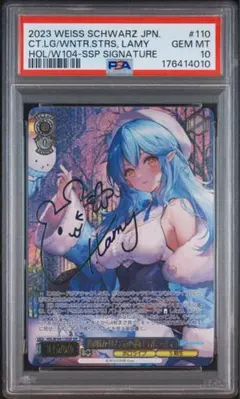 PSA10】未来へ一緒に 大神ミオ HOL/W91-041SSP SSP - メルカリ