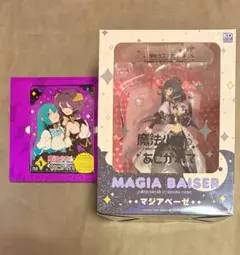 魔法少女にあこがれてBluRayフルセット 限定版フィギュアセット Amazon.co.jp: 【Amazon.co.jp限定】魔法少女にあこがれて Blu