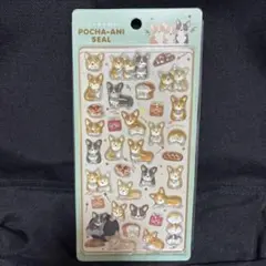 POCHA-ANI SEAL コーギーMIX シール