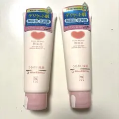 カウブランド 無添加 うるおい洗顔 110g 2本セットのサムネイル
