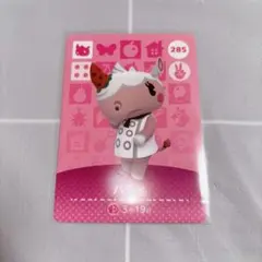 終夜様 リクエスト 2点 まとめ商品