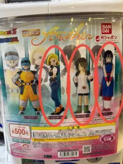 HGドラゴンボール anotherガチャガチャ 3点セット