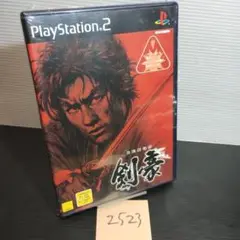 剣豪】PS2ソフト【中古品】送料無料