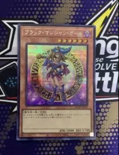 遊戯王 ブラックマジシャンガール ウルトラ LE5-002 - メルカリ