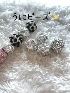 ウニビーズ キラキラ カスタムボールペン