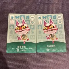 Item thumbnail for item 90534262-a5b3-4419-bbd4-e75aad917f2f