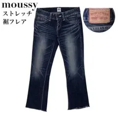 2026年最新】moussy デニム フレア 25の人気アイテム - メルカリ