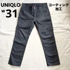 【極美品】ユニクロ UJ コーティング加工 スタッズ デニム W31