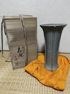 桐竹文　花瓶 嵯峨好　銘『鳳凰』　光洋窯　花器のサムネイル