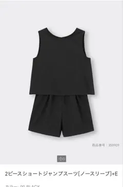 【GU】2ピースショートジャンプスーツ 黒　Lサイズ